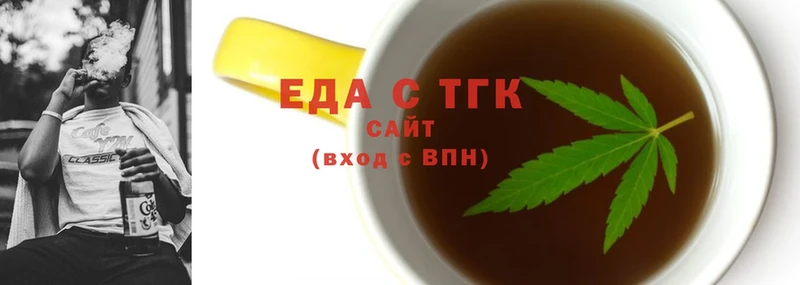 магазин продажи   Княгинино  дарк нет какой сайт  Cannafood марихуана 