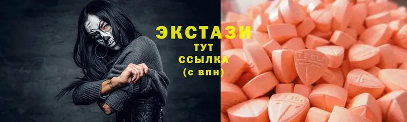 Ecstasy mix  Княгинино 