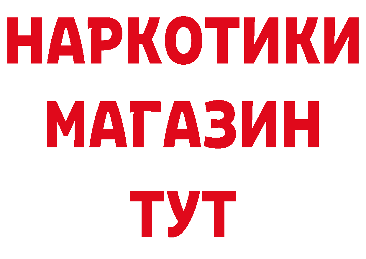 МДМА кристаллы ТОР это блэк спрут Княгинино