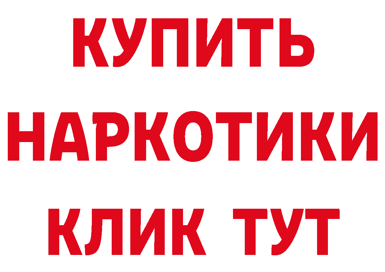 Героин VHQ ССЫЛКА площадка блэк спрут Княгинино