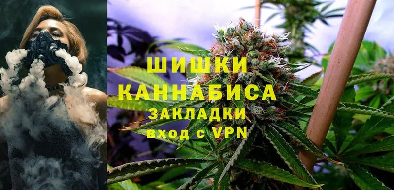 ОМГ ОМГ вход  Княгинино  Шишки марихуана OG Kush 